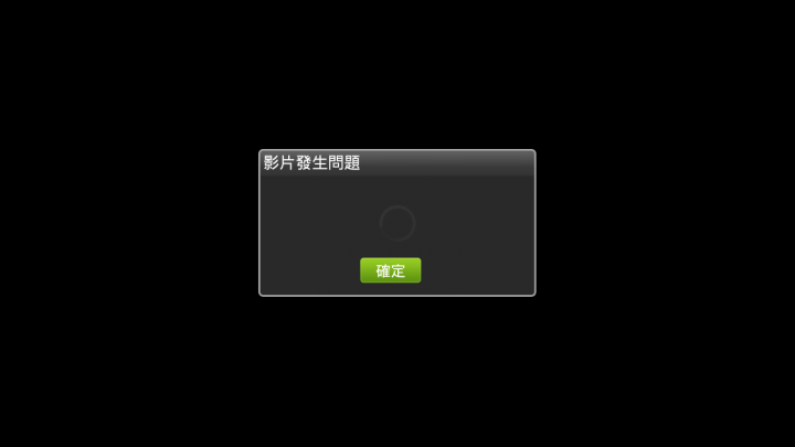 海美迪HD600AIII與海美迪HD600Av2簡單對比