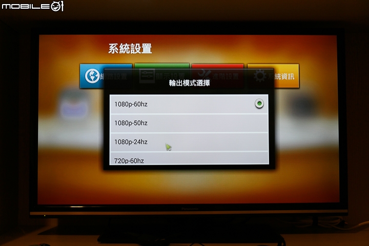 BenQ JD-150 電視上網精靈 硬體規格再提升