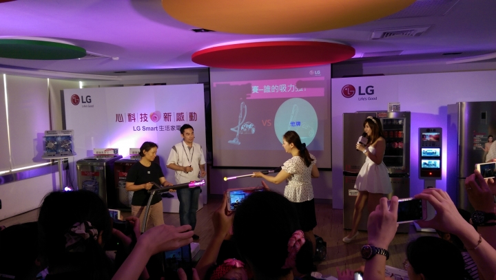 體驗LG智慧生活新觀念商品體驗會-7/25台北場次