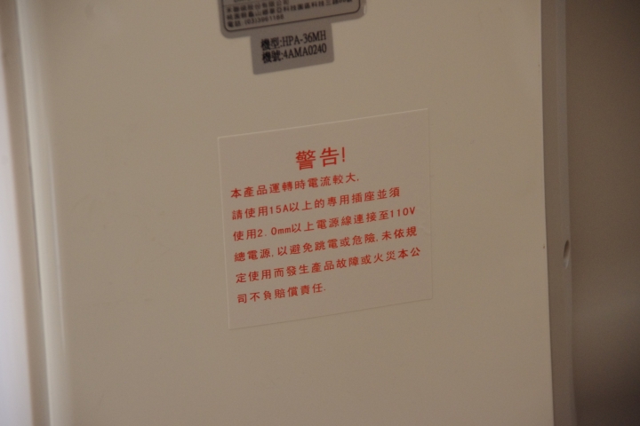 【開箱】我的移動式空調 開箱初體驗
