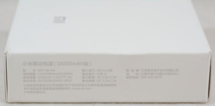 小米NDY-02-AN 10000mAh行動電源簡介及測試