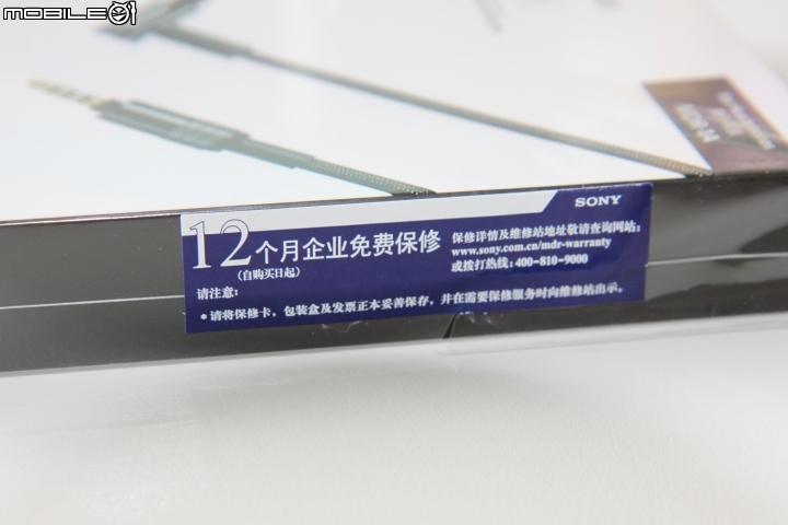SONY MDR-1A/1ADAC/1ABT ATH MSR7 升級線 「SONY MUC-S12SM1」 不專業的開箱文與實測