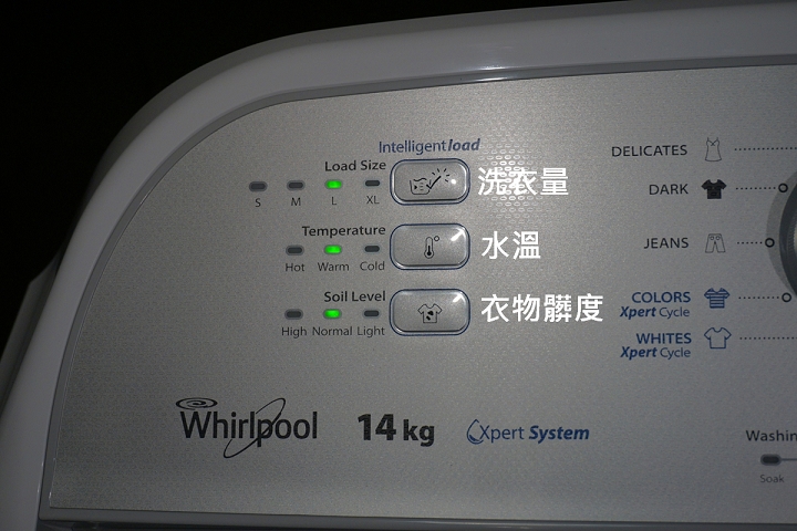 惠而浦【創‧易生活】家電體驗會~心得分享