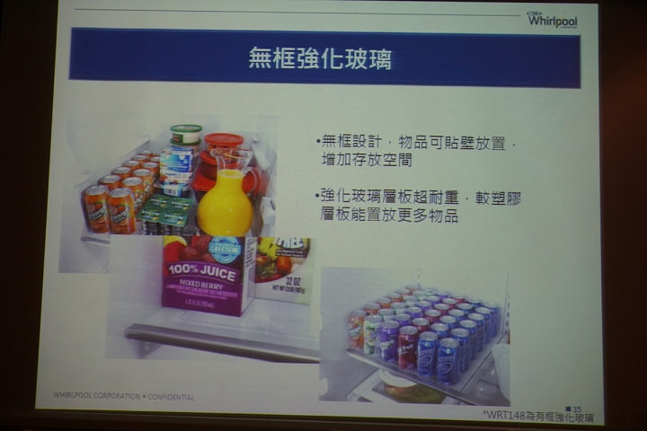 惠而浦【創‧易生活】家電體驗會~心得分享
