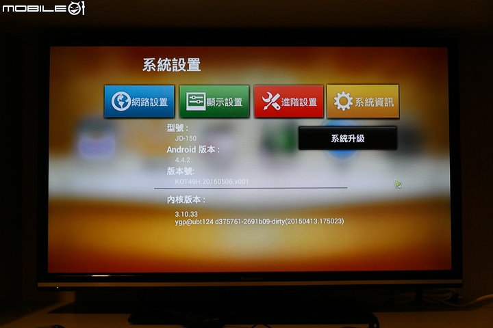BenQ JD-150 電視上網精靈 硬體規格再提升
