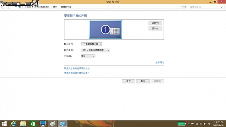 送給泛舟小侄女的U31-70白色款