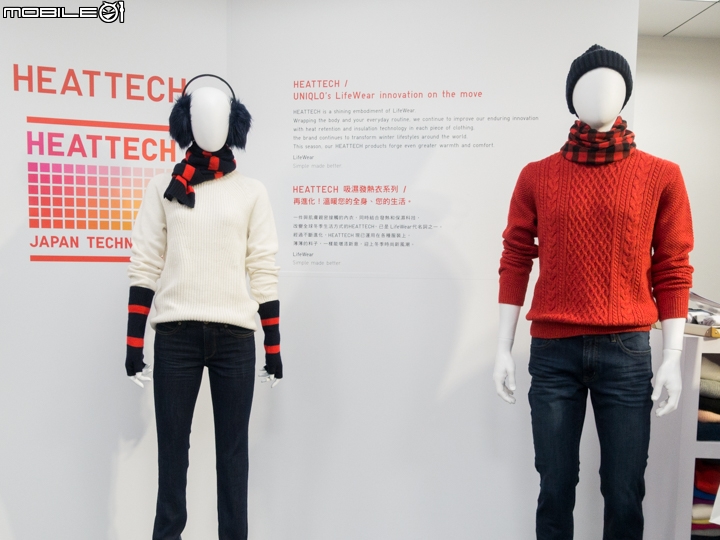 【採訪】實現LifeWear精神 UNIQLO 2015 秋冬新品登場