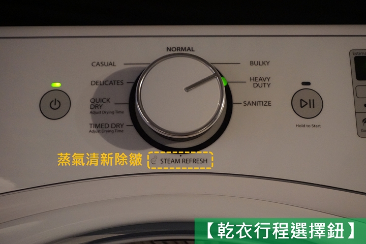 惠而浦【創‧易生活】家電體驗會~心得分享