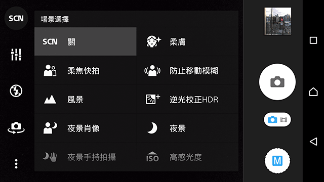 Xperia M4 Aqua Dual試用 萬元以下就能擁有防水機