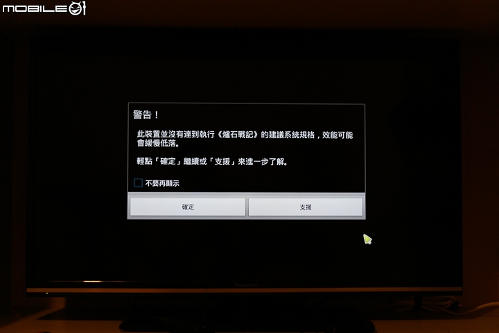 BenQ JD-150 電視上網精靈 硬體規格再提升