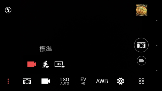 效能優更省電 HTC Desire 820s 中階國民機