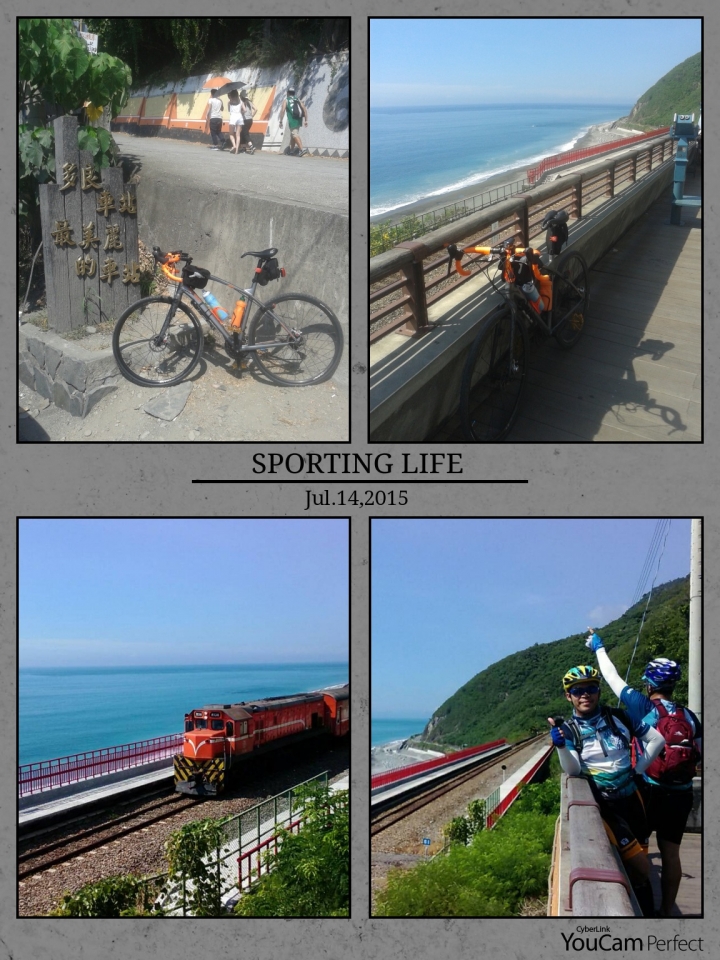 2015年夏天6天驚奇環島