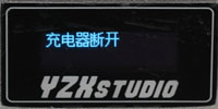 YZX第七代鋼鐵俠QC 2.0行動電源簡介及測試