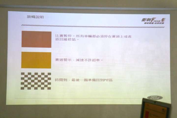 Focus1活動大鵬灣初體驗(內有小福利社)