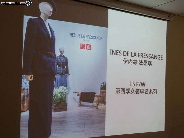 【採訪】實現LifeWear精神 UNIQLO 2015 秋冬新品登場