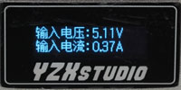 YZX第七代鋼鐵俠QC 2.0行動電源簡介及測試
