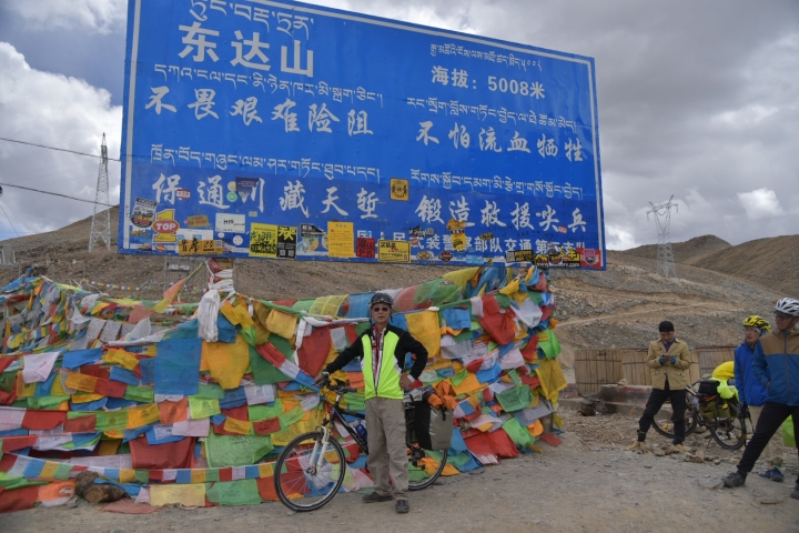 2015滇藏公路騎行記