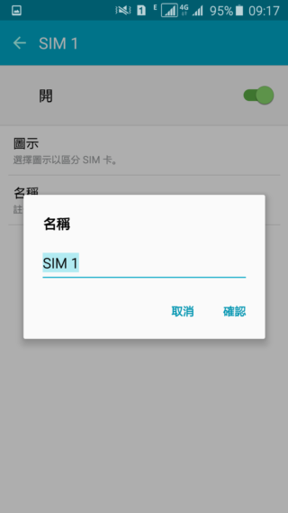 超薄5.9mm雙卡機 Samsung Galaxy A8 支援指紋辨識