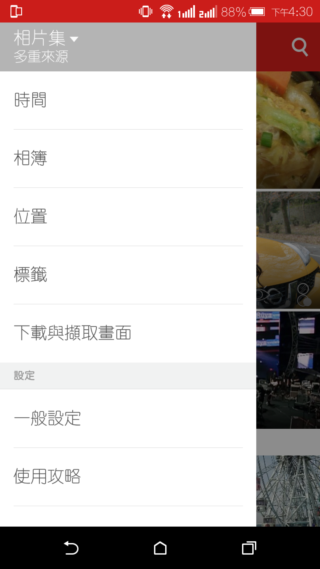 效能優更省電 HTC Desire 820s 中階國民機