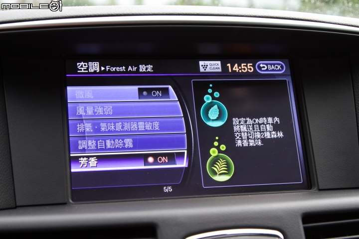 婉拒制服誘惑 Infiniti Q70 3.7旗艦款