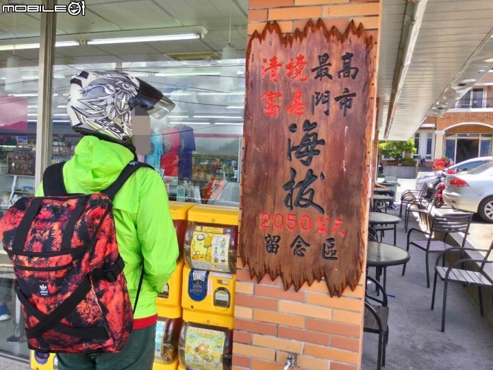不做不會怎樣,做了很不一樣。熱血環島文