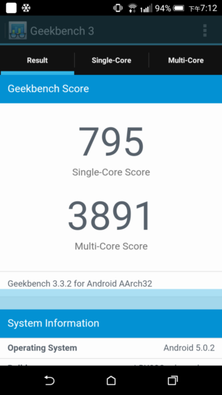 效能優更省電 HTC Desire 820s 中階國民機