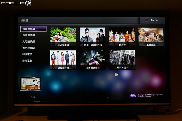 BenQ JD-150 電視上網精靈 硬體規格再提升
