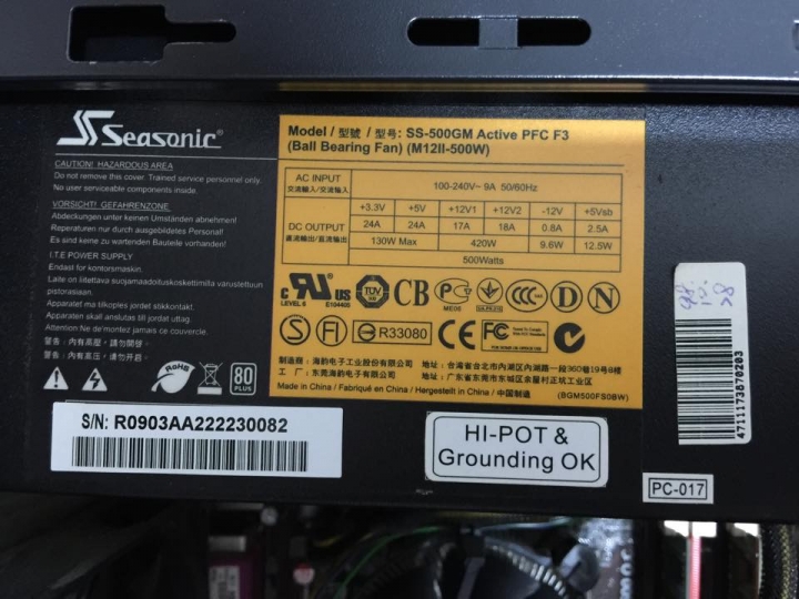 請問關於六年前購入的海韻電源供應器壽命