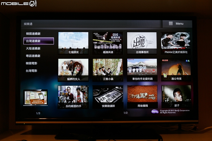 BenQ JD-150 電視上網精靈 硬體規格再提升