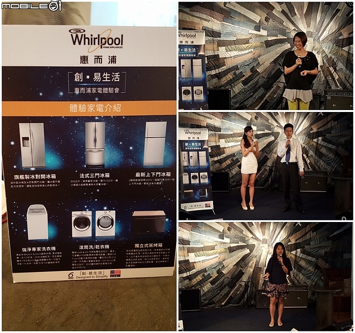 【體驗】惠而浦 Whirlpool 簡單生活新家電