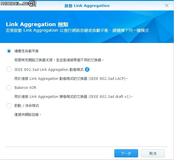 儲存空間彈性擴充 Synology DiskStation DS1515試用
