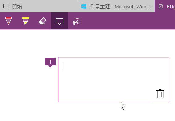 Windows 10初次使用心得不負責發表