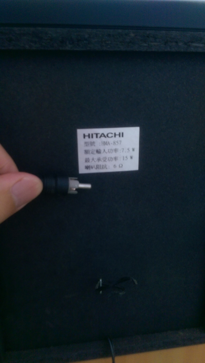 關於漫步者R1900TII接床頭音響的喇叭的問題