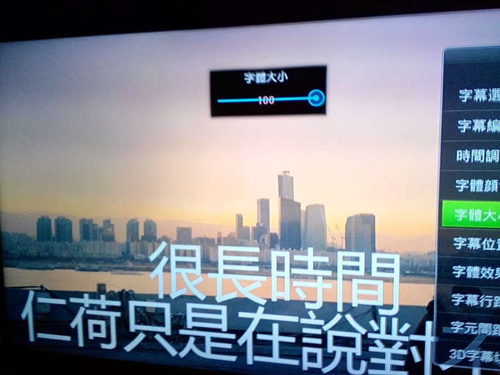 海美迪HD600AIII與海美迪HD600Av2簡單對比