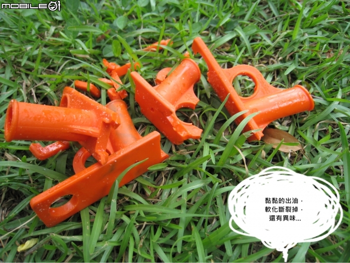 支撐營柱桿的底座斷裂...求解