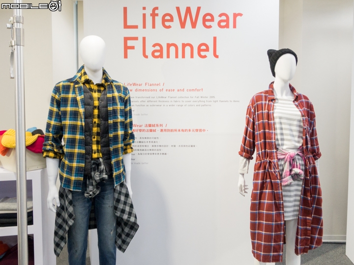 【採訪】實現LifeWear精神 UNIQLO 2015 秋冬新品登場