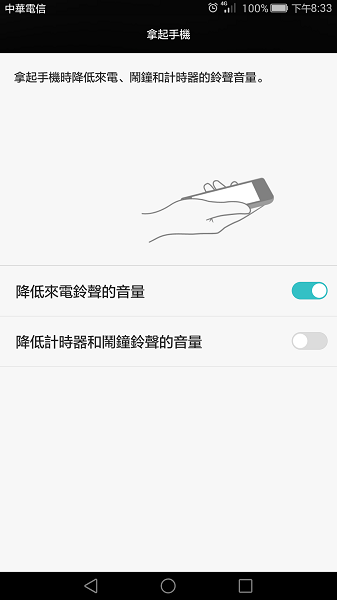 Huawei P8max台灣初開箱