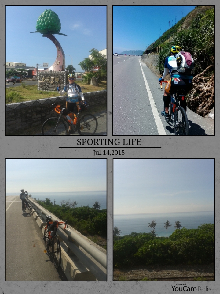 2015年夏天6天驚奇環島