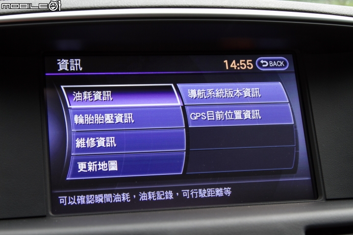 婉拒制服誘惑 Infiniti Q70 3.7旗艦款