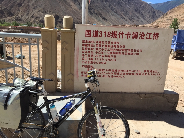 2015滇藏公路騎行記