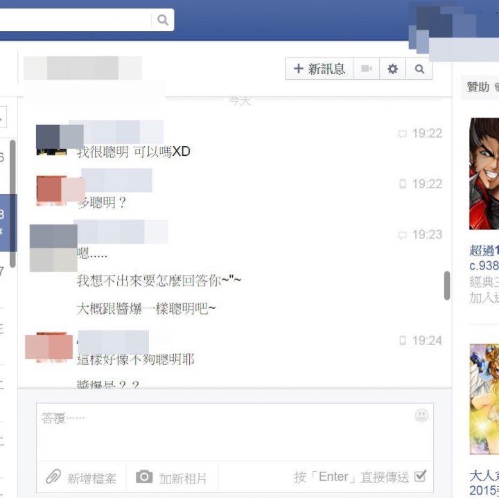 女人,妳需要的是一台提款機。