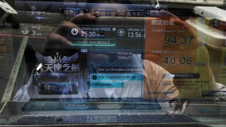 Speedtest測速不準!!!!!(我也要用聳動標題)