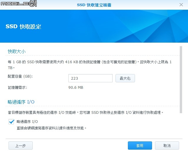 儲存空間彈性擴充 Synology DiskStation DS1515試用