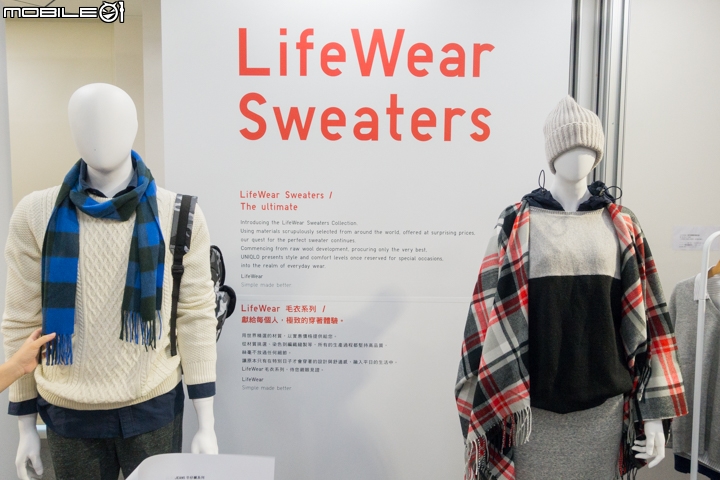 【採訪】實現LifeWear精神 UNIQLO 2015 秋冬新品登場