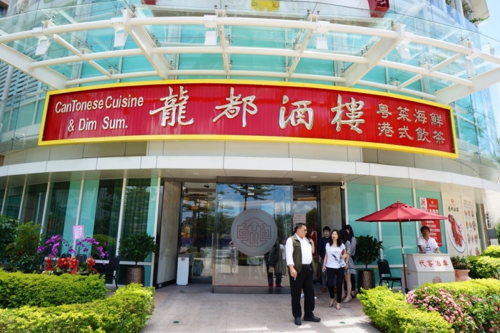 【台北】內湖龍都酒樓 點兩隻烤鴨 吃的超滿足啊