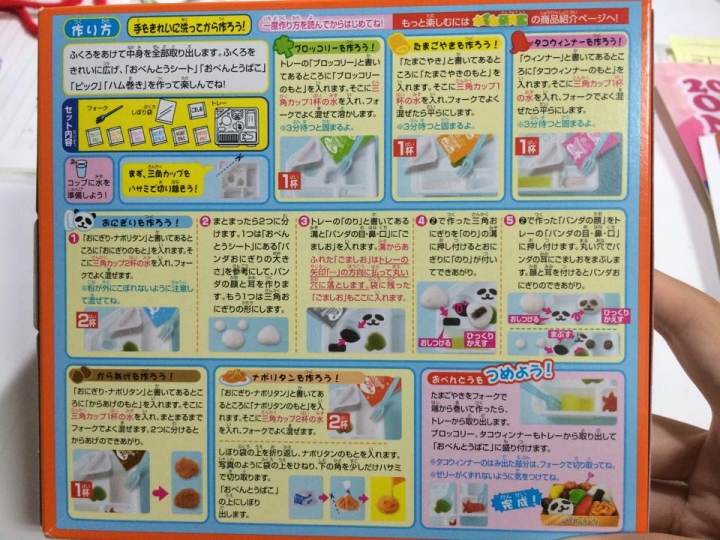 kracie 糖果 DIY 熊貓便當