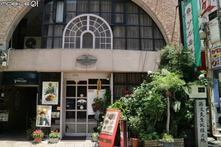 2015 藍寶石公主號鹿兒島長崎六日濃縮精華遊記