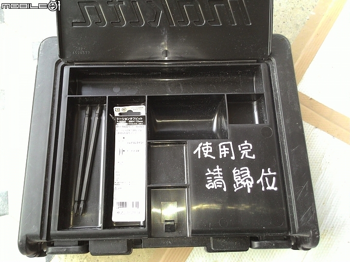 Makita TD148DSP1 簡易開箱 再遇上 DHP481SP1K