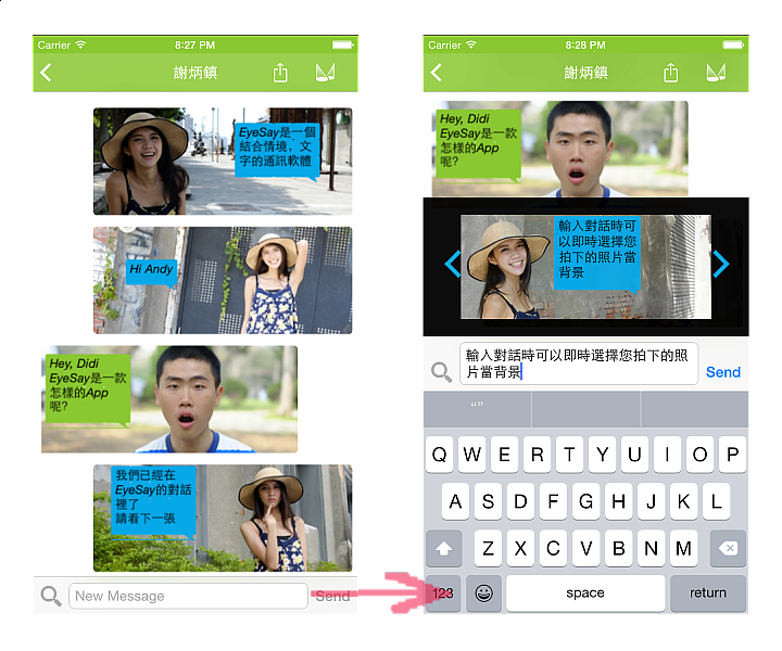 EyeSay - 圖文合一的即時通訊APP