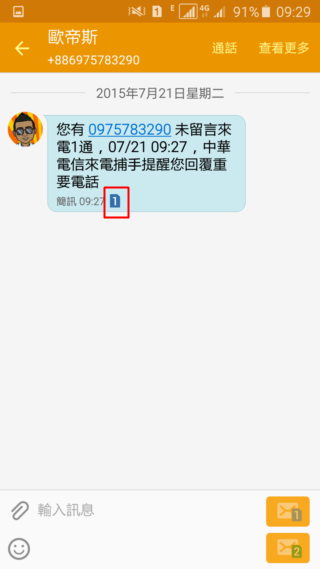 超薄5.9mm雙卡機 Samsung Galaxy A8 支援指紋辨識